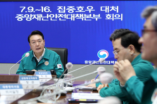 윤석열 대통령이 17일 오전 정부서울청사에서 열린 집중호우 대처 중앙재난안전대책본부(중대본) 회의를 주재하며 발언하고 있다. 대통령실통신사진기자단=연합뉴스